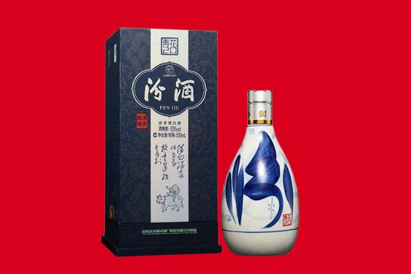 丹东市回收汾酒.jpg